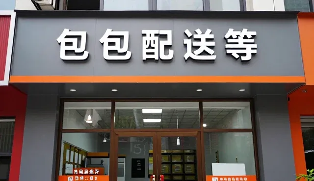 化服务为什么越来越重视全流程跟进